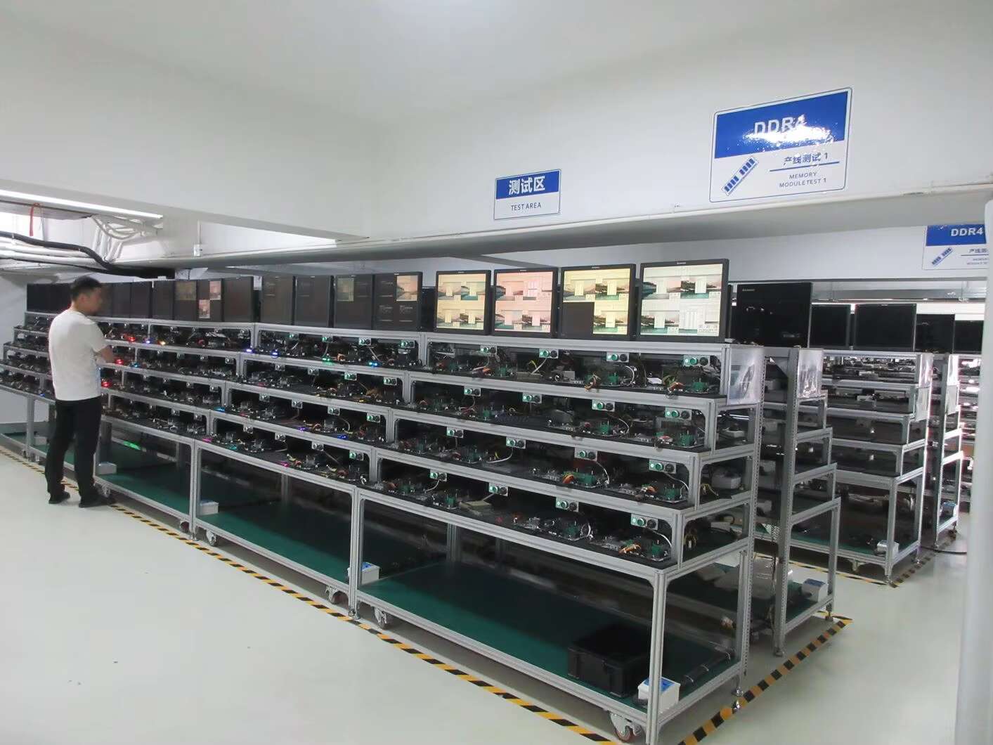 Memory Supply